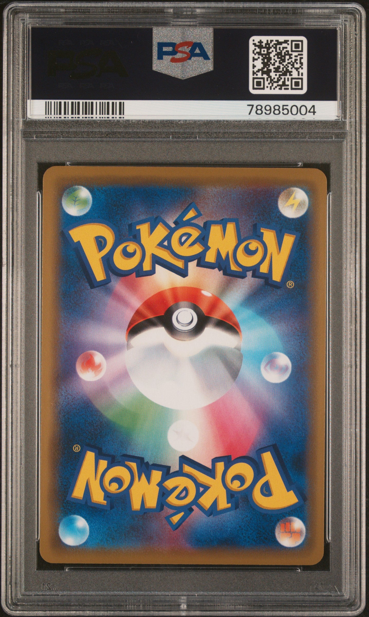 2019 POKEMON JAPANESE DREAM LEAGUE #047 ROSA PSA 10 GEM MINT