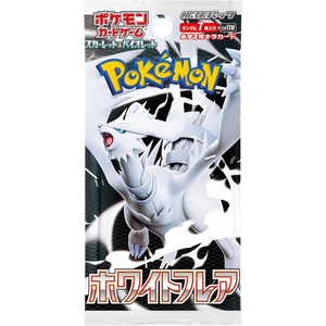 White Flare Booster Pack - Japanese