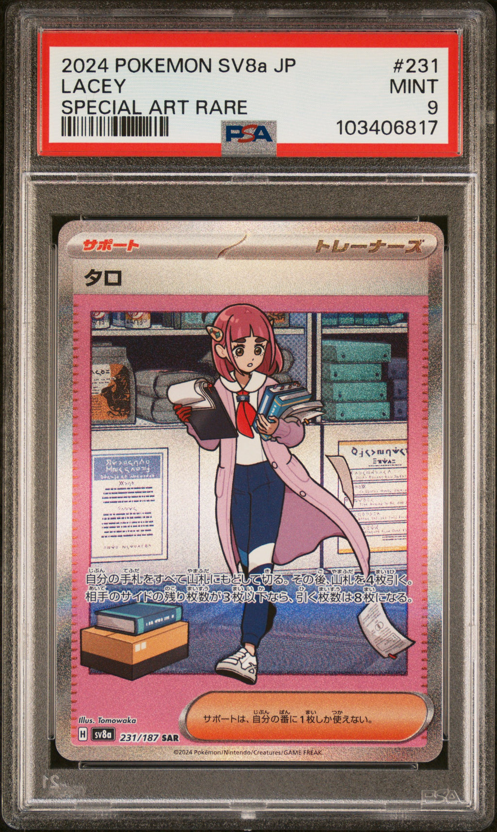 2024 POKEMON JAPANESE TERASTAL FESTIVAL EX #231 LACEY SAR PSA 9 MINT
