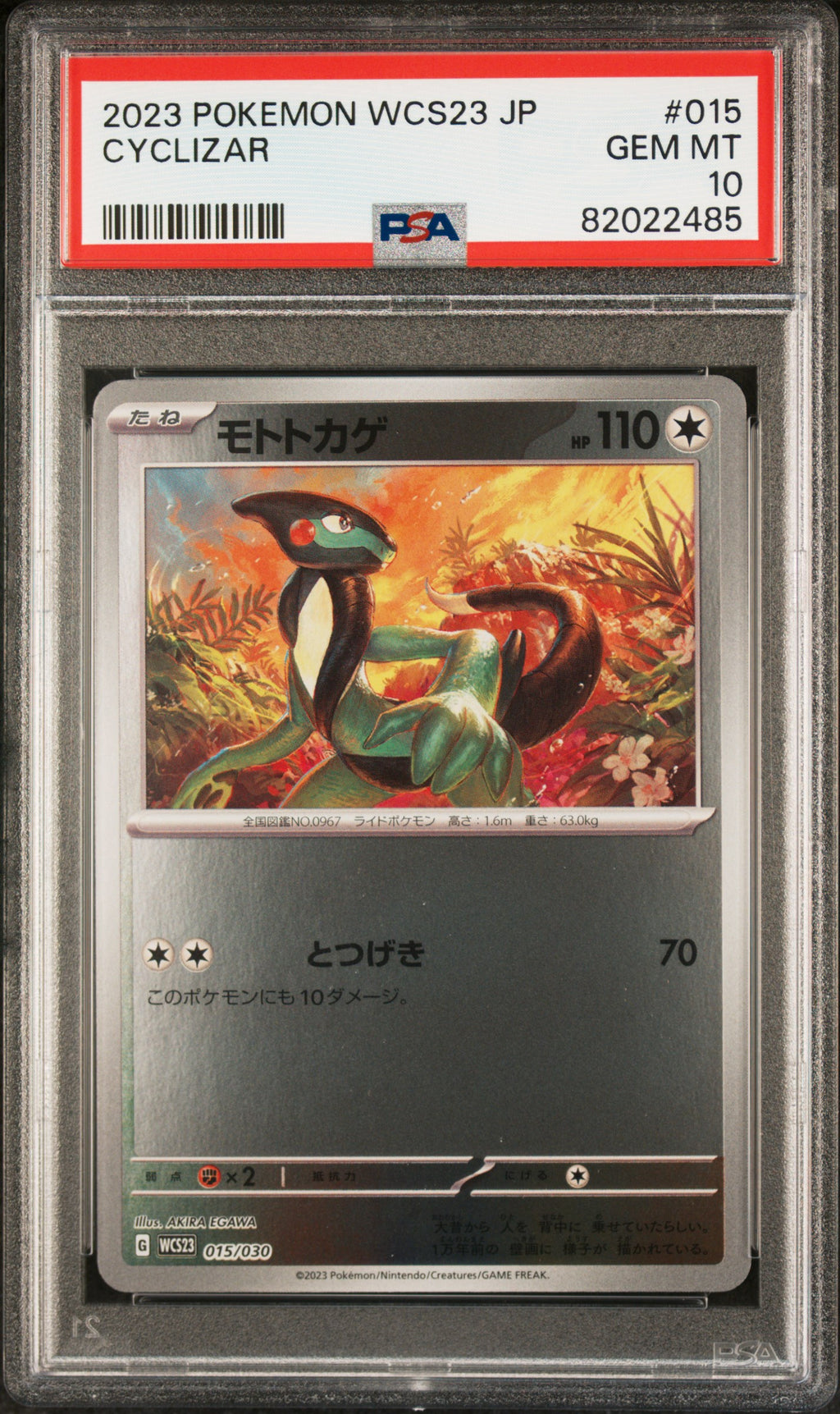 2023 POKEMON JAPANESE WORLD CHAMPIONSHIPS YOKOHAMA DECK #015 CYCLIZAR PSA 10 GEM MINT